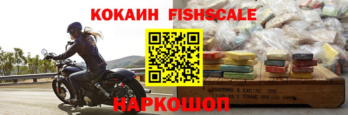Балаково  COCAIN 98%  КОКАИН  COCAIN Боливия  Вход с VPN 