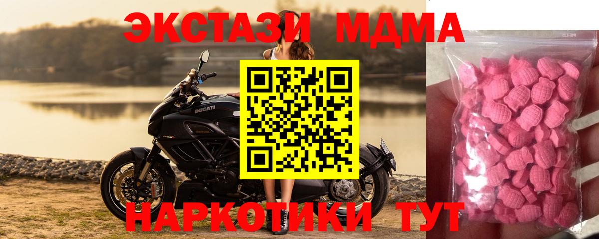 ЭКСТАЗИ Punisher Балаково