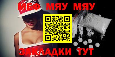 тгк Можайск