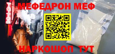 прущая мука Нарткала
