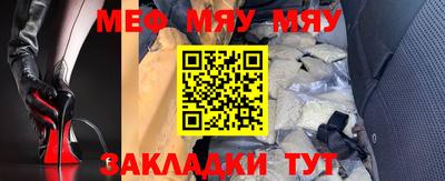 тгк Можайск
