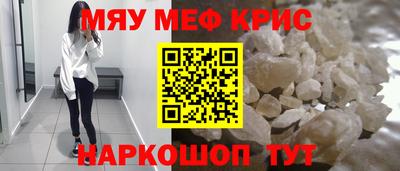 прущая мука Нарткала
