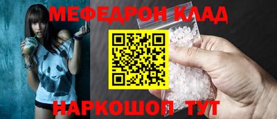 метадон Наро-Фоминск