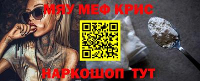 тгк Можайск