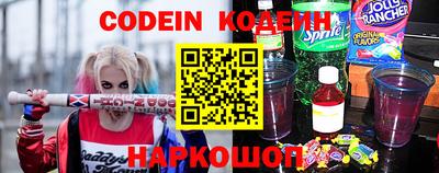 метадон Наро-Фоминск