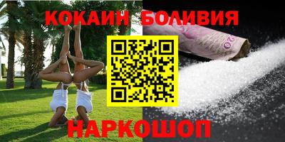кокаин колумбия Можга