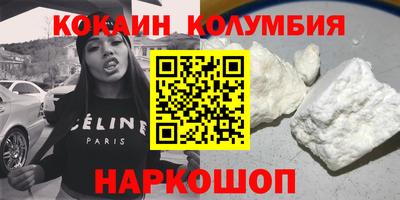 тгк Можайск