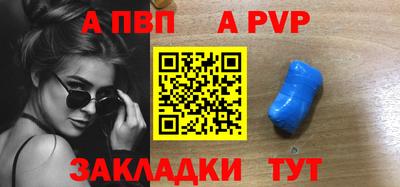 метадон Наро-Фоминск