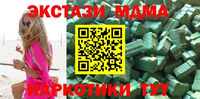 кокаин колумбия Можга