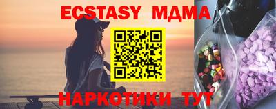 кокаин колумбия Можга