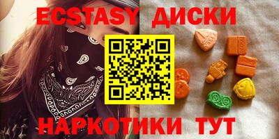 тгк Можайск
