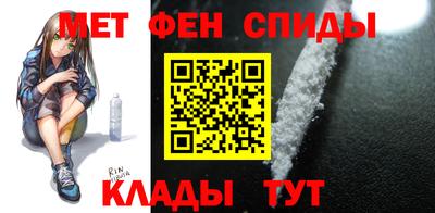 метадон Наро-Фоминск