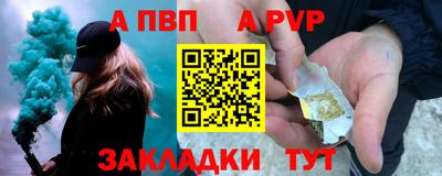метадон Наро-Фоминск