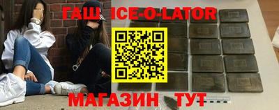 метадон Наро-Фоминск