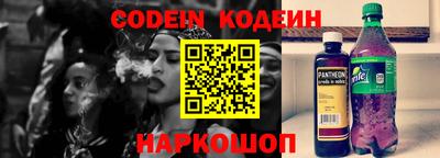 тгк Можайск