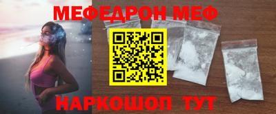 прущая мука Нарткала