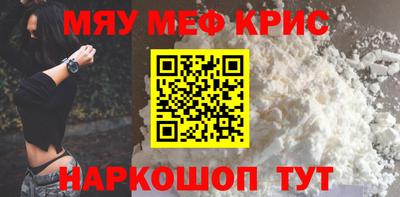 тгк Можайск