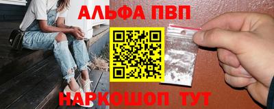 метадон Наро-Фоминск