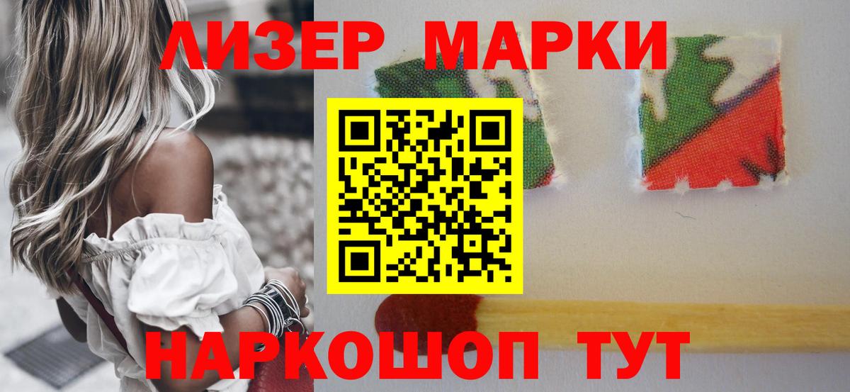 Лсд 25 экстази кислота  Вход с VPN  Балаково  ЛСД экстази ecstasy 