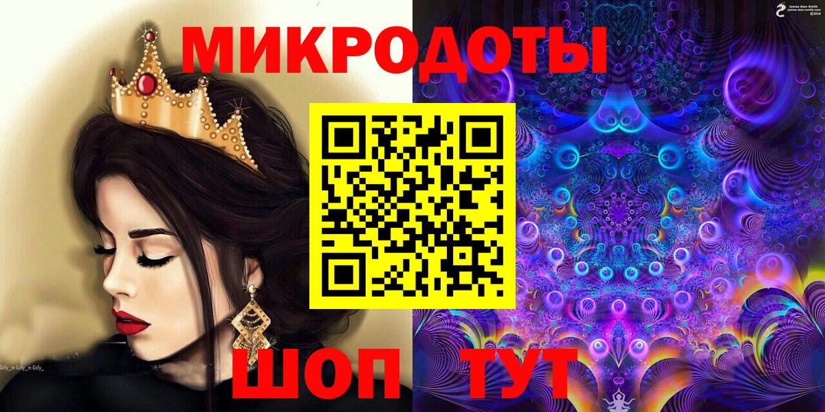 Балаково  Псилоцибиновые грибы GOLDEN TEACHER  Вход с VPN 