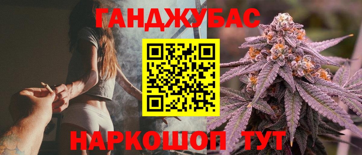 МЕТАМФЕТАМИН  Балаково  Меф   КОКАИН  Вход с VPN 